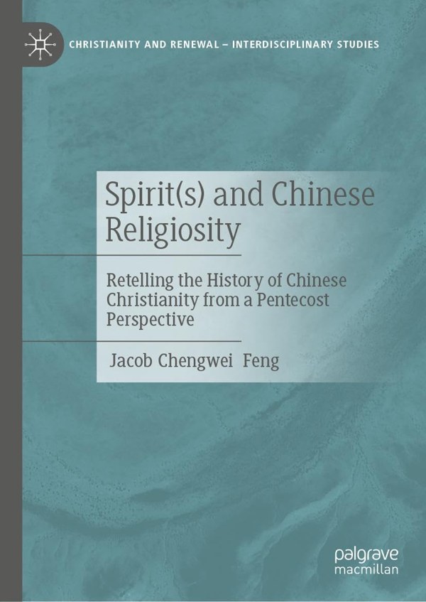 Spirit(s) and Chinese Religiosity — Palgrave Macmillan, 2026